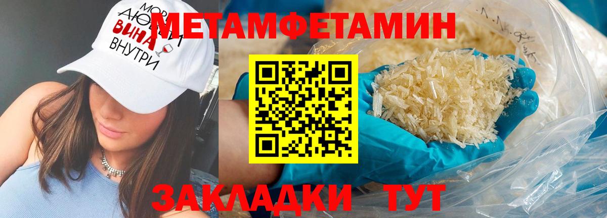 АМФЕТАМИН 98%  АМФ  Алатырь  Вход с VPN 