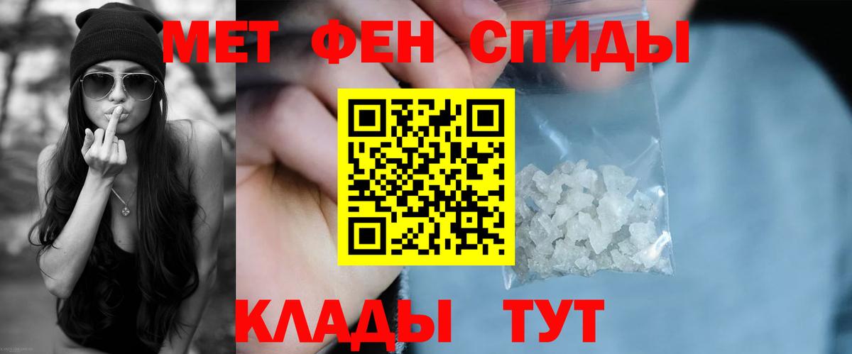 Амфетамин 98% Алатырь