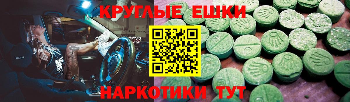 Экстази  Вход с VPN  Алатырь  Экстази 280 MDMA  Ecstasy Дубай 