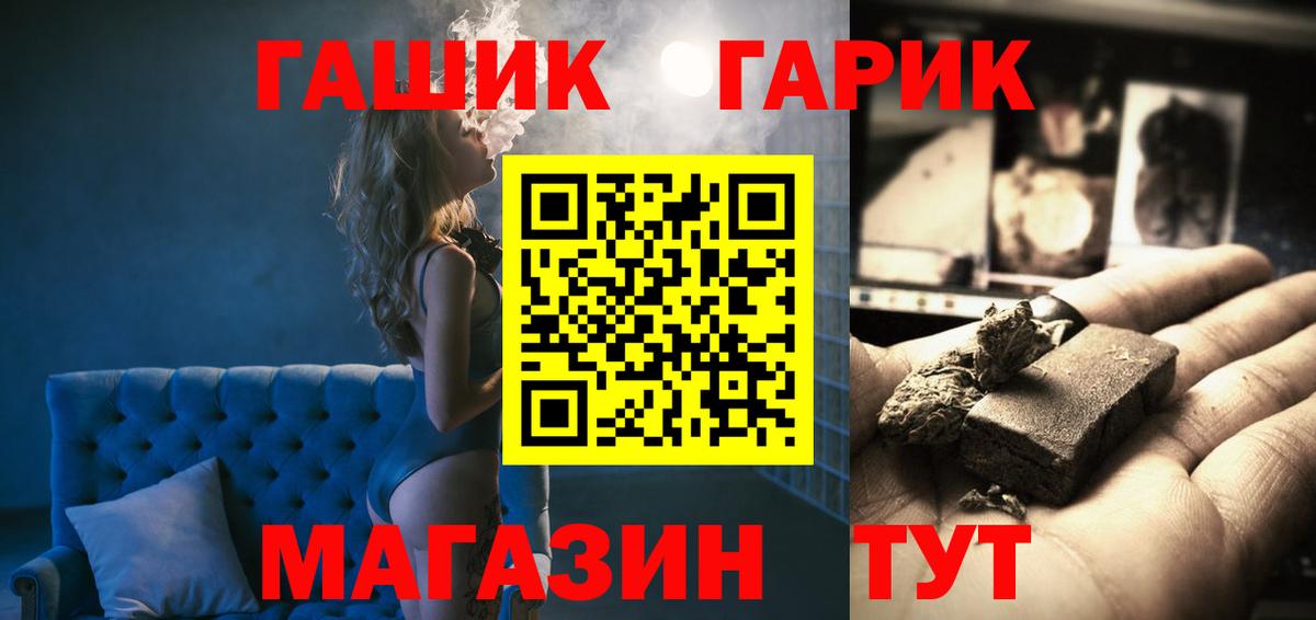 Гашиш VHQ Алатырь