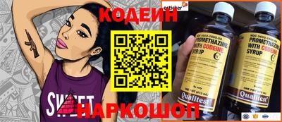 кокаин Абинск