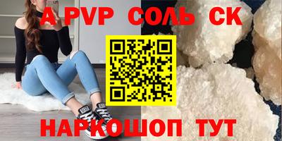 кокаин Абинск