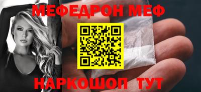 МДМА Абакан