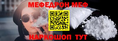 МДМА Абакан
