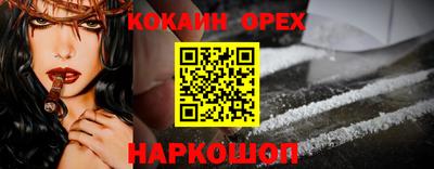 МДМА Абакан