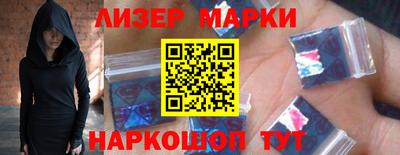 ПСИЛОЦИБИНОВЫЕ ГРИБЫ Азнакаево