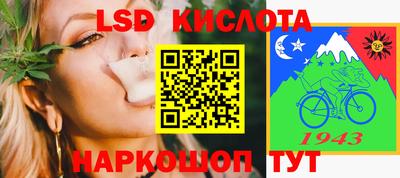 ГАЛЛЮЦИНОГЕННЫЕ ГРИБЫ Пугачёв