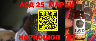 ПСИЛОЦИБИНОВЫЕ ГРИБЫ Азнакаево