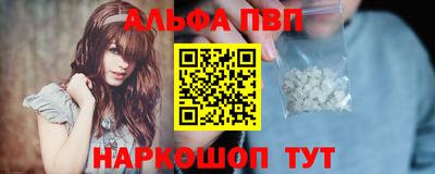 МДМА Абакан