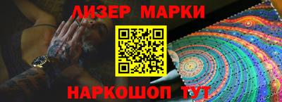 ПСИЛОЦИБИНОВЫЕ ГРИБЫ Азнакаево