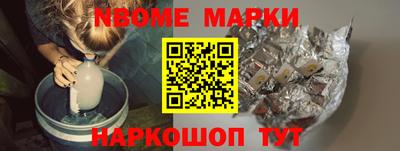 кокаин Абинск