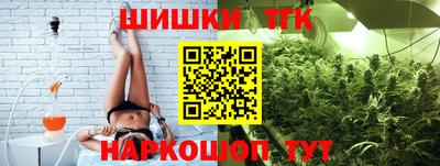 кокаин Абинск