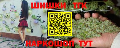 кокаин Абинск