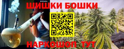 кокаин Абинск