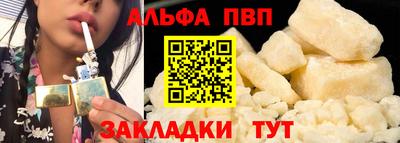 МДМА Абакан