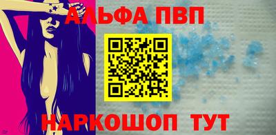 МДМА Абакан