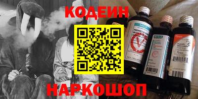 кокаин Абинск