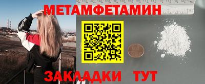МДМА Абакан