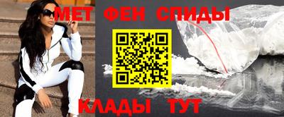 МДМА Абакан