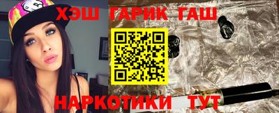 ПСИЛОЦИБИНОВЫЕ ГРИБЫ Азнакаево