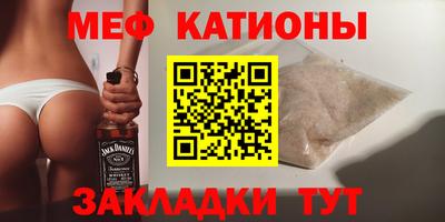МДМА Абакан