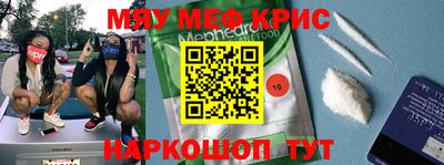 кокаин Абинск