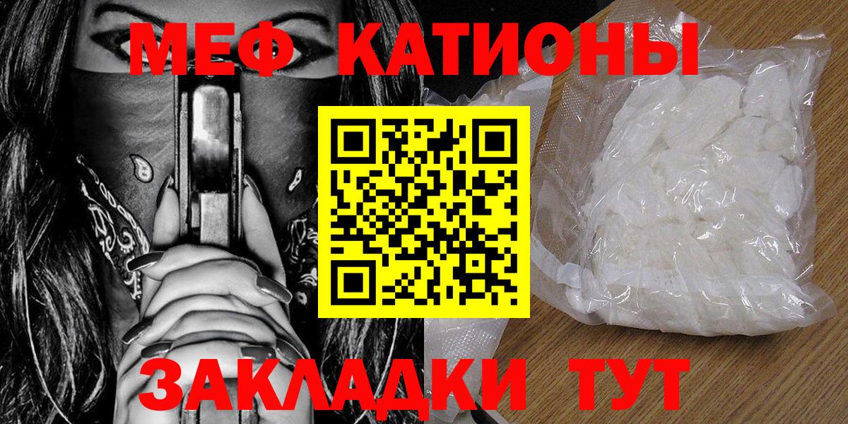 Алатырь  МЕФ VHQ  Вход с VPN 