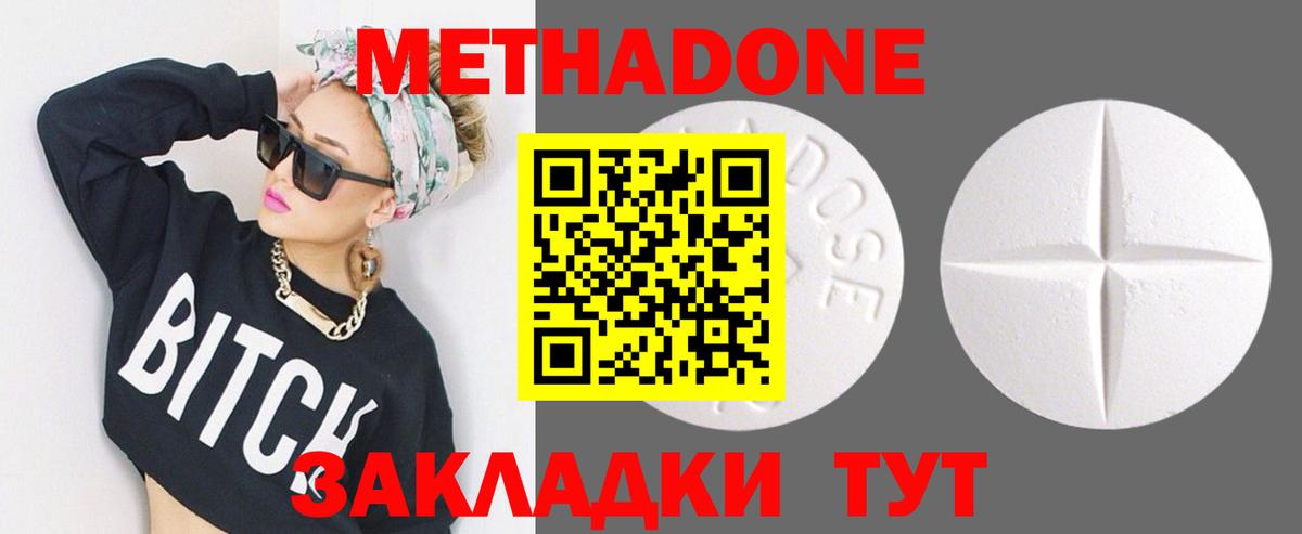 АМФ   Лсд 25  Алатырь  COCAIN  Экстази  Каннабис  Меф кристаллы  Гашиш  Вход с VPN 