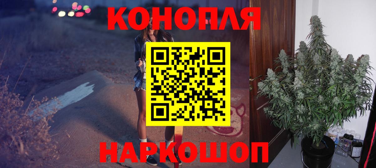 МАРИХУАНА MAZAR Алатырь