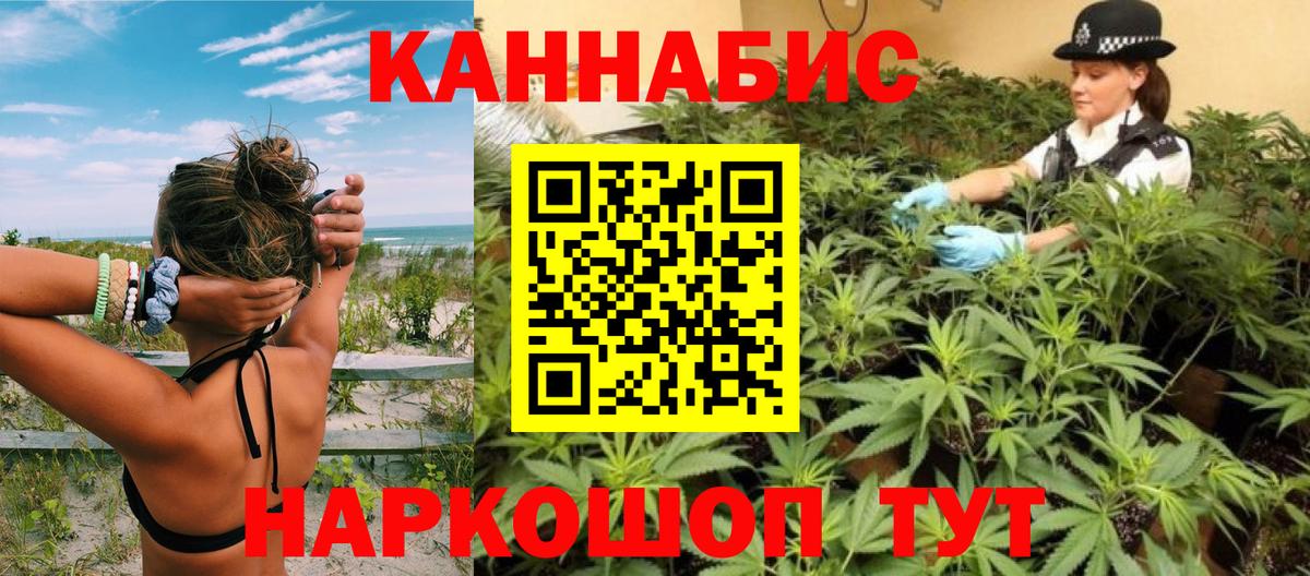 Бошки марихуана MAZAR  Бошки Шишки AK-47  Вход с VPN  Алатырь  Марихуана LSD WEED  Бошки Шишки SATIVA & INDICA 